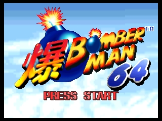 Bomberman 64 (Europe) Title Screen